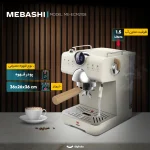 اسپرسوساز مباشی مدل ME-ECM2108 - تصویر 5