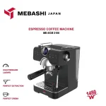 اسپرسوساز مباشی مدل ME-ECM2108