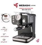 اسپرسو ساز مباشی مدلEMC-2015